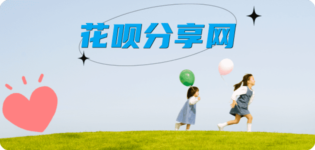 遵义蚂蚁信用卡怎么提现出来?信用卡怎么套,信用卡提现靠谱商家
